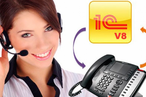 1С + Телефония 1С + Телефония